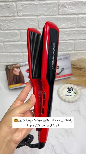 ویو ریز صفحه پهن حرفه ای barabas nano